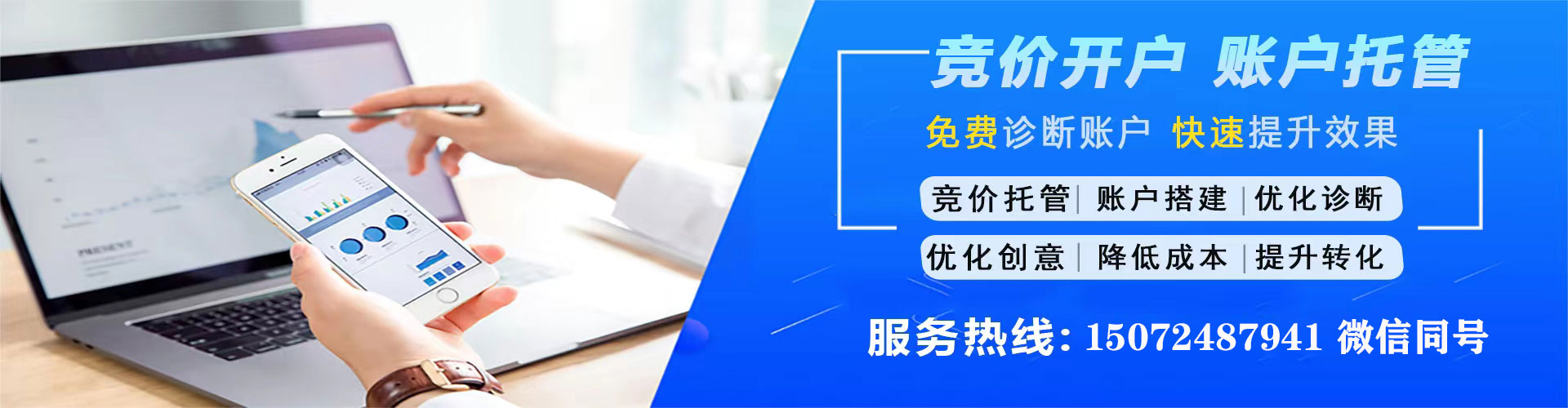 叙州百度如何推广