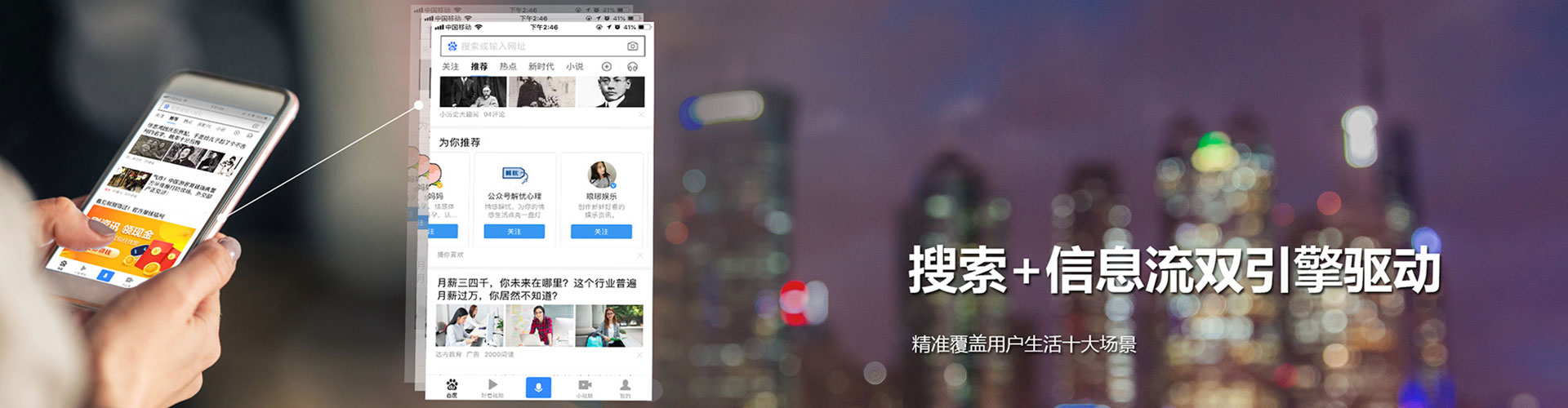 叙州百度竞价广告