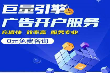 探索sem账户竞价运营的未来趋势与案例
