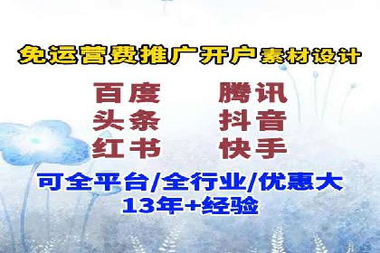 信息流运营风险防范案例分析
