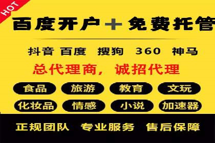 百度竞价广告投放案例：关键词优化与效果对比