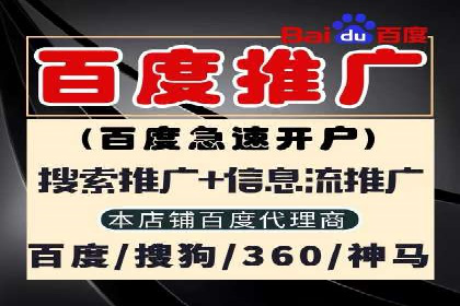 移动端信息流广告的创意展示与效果分析